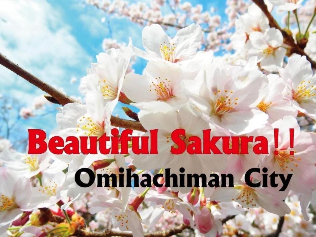 โรงแรมนิว โอะมิ โอมิฮะจิมัง ภายนอก รูปภาพ