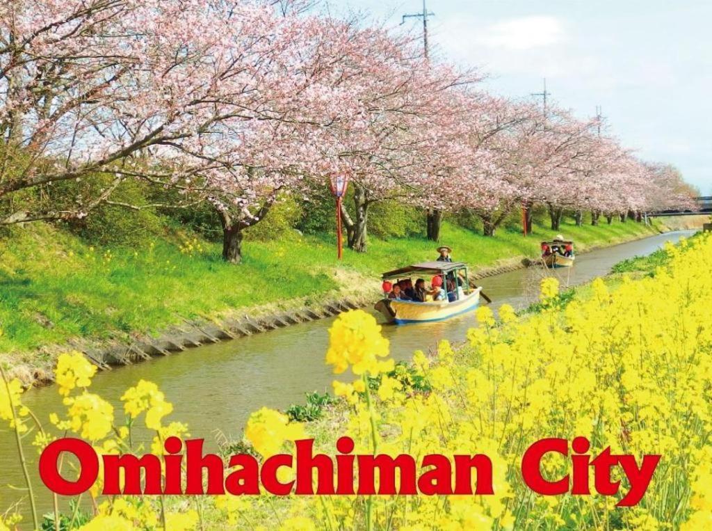 โรงแรมนิว โอะมิ โอมิฮะจิมัง ภายนอก รูปภาพ